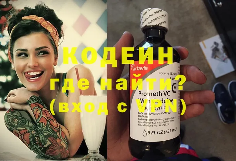 как найти закладки  Липки  Кодеин напиток Lean (лин) 